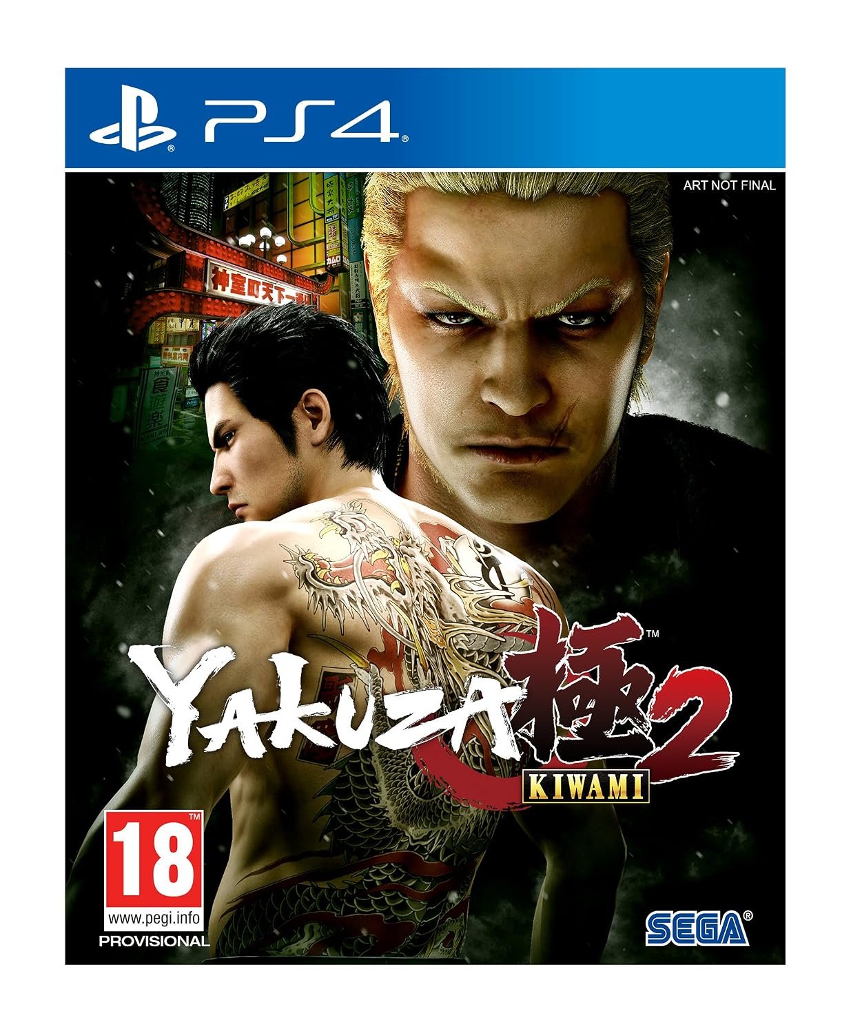 Yakuza Kiwami 2 (NEW)
